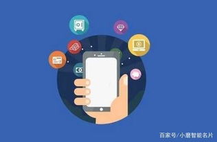 小磨人工智能名片 破解銷售獲客難題的創新營銷利器